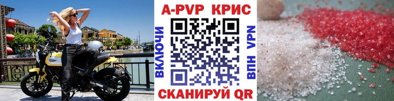 Как найти наркотики Ужур MEGA как зайти  ТГК  КОКАИН  ГАШ  Alpha PVP 