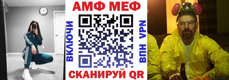 АМФ 98%  Ужур 