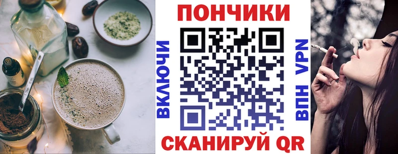 что такое наркотик  MEGA зеркало  Печенье с ТГК марихуана  Ужур 