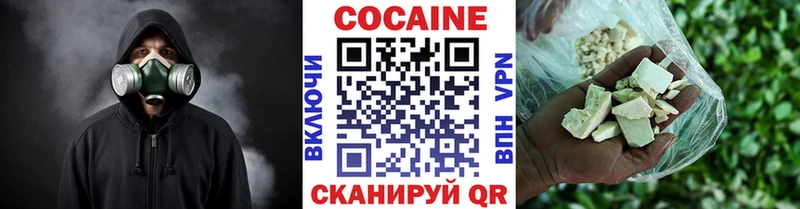 наркота  Ужур  КОКАИН 98% 