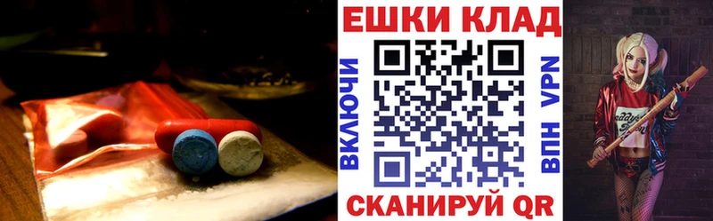 купить  сайты  Ужур  Экстази Philipp Plein 