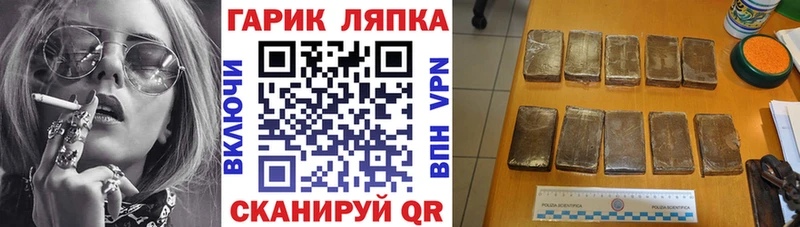 Гашиш хэш ссылка на мегу зеркало Ужур наркота