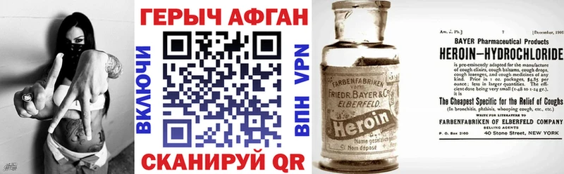 где можно купить   KRAKEN зеркало  Героин Heroin  Ужур 