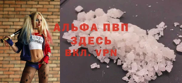 МДМА Армянск