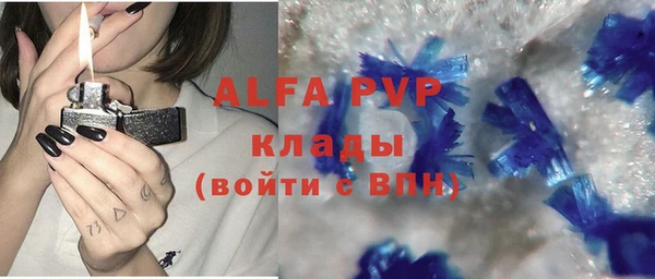 МДМА Армянск