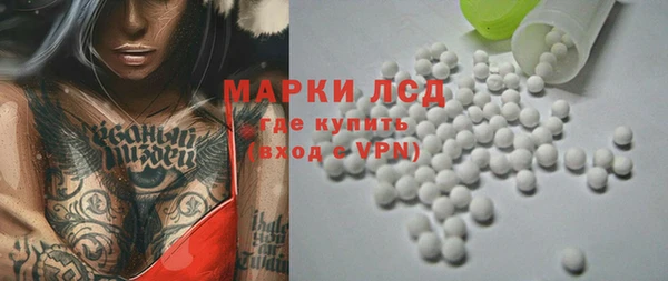 МДМА Армянск
