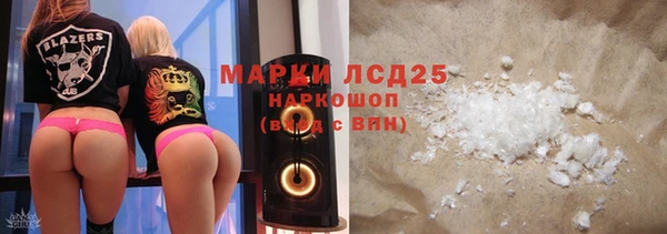 МДМА Армянск