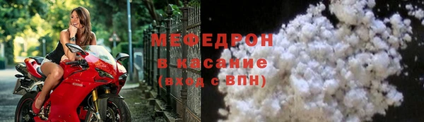 МДМА Армянск