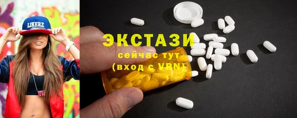 МДМА Армянск