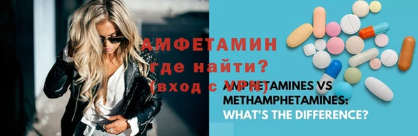 МДМА Армянск