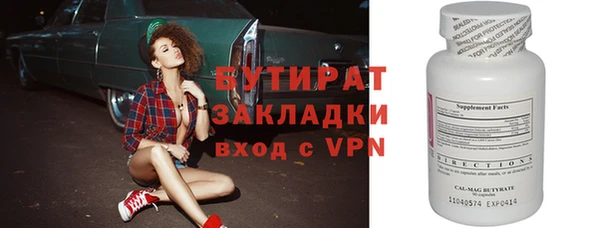 ECSTASY Аркадак