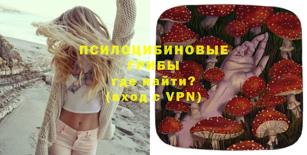 МДМА Армянск