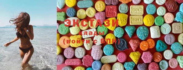 ECSTASY Аркадак