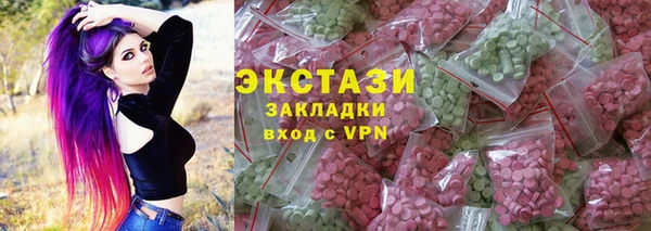 ECSTASY Аркадак