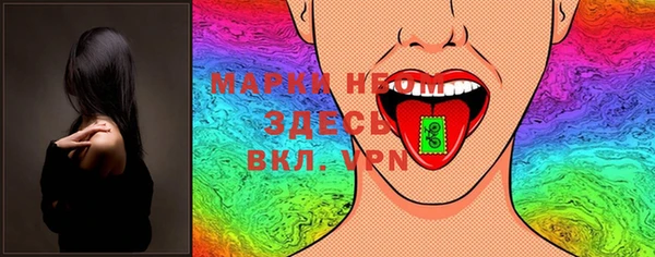 ECSTASY Аркадак