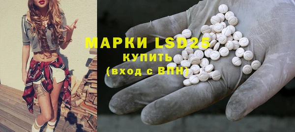 МДМА Армянск