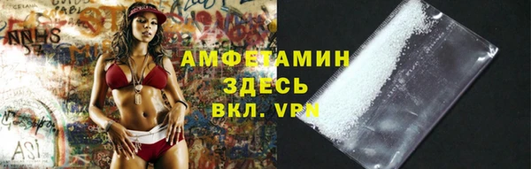 МДМА Армянск