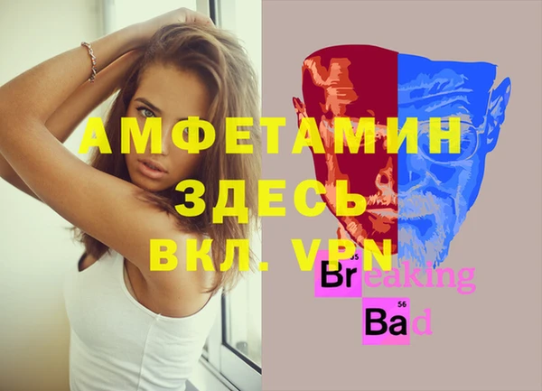 МДМА Армянск