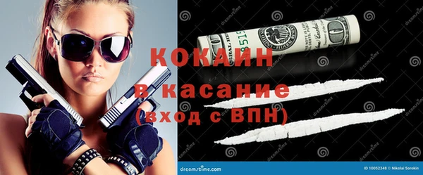 МДМА Армянск