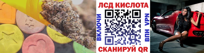 Лсд 25 экстази ecstasy  Ужур 