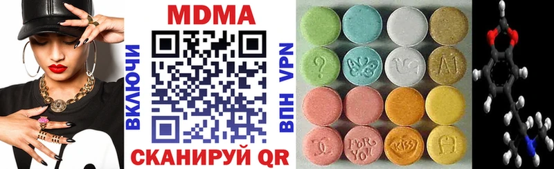даркнет сайт  Ужур  MDMA VHQ 