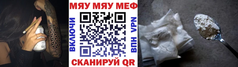 kraken ТОР Ужур Мефедрон кристаллы