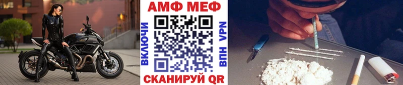 МЕТАМФЕТАМИН Декстрометамфетамин 99.9%  Ужур 
