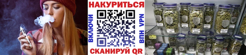 магазин продажи   Ужур  МАРИХУАНА семена 